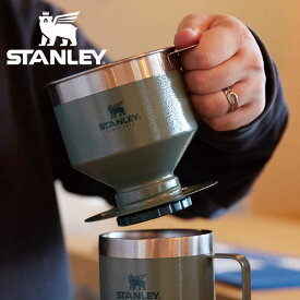 STANLEY スタンレー クラシックプアオーバー 09383 コーヒードリッパー ドリップ キャンプ用品 珈琲 コーヒー用品 コーヒーギフト 無骨 道具 キャンプギア ソロキャンプ ブッシュクラフト 冬キャン フェス 登山 ハイキング アウトドア