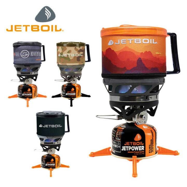 楽天市場 Jetboil ジェットボイル ミニモ 保温クッカー ガスバーナー ストーブ キャンプ用品 アウトドア用品 モンベル Mont Bell 料理 調理器具 防災グッズ 防災用品 クックウェア 焚き火 焚火 q 無骨 ソロキャンプ ブッシュクラフト おうちキャンプ 釣り 登山