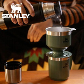 STANLEY スタンレー クラシックプアオーバー コーヒードリッパー ペーパーレス 珈琲 ドリップ 一人用 洗いやすい ステンレス コーヒー用品 コーヒーギフト かわいい おしゃれ 軽量 ブランド 容器 BBQ ソロキャンプ 登山 ハイキング フェス キャンプ用品 アウトドア用品 23ss