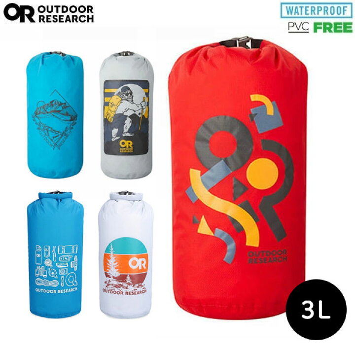 楽天市場】Outdoor Research アウトドアリサーチ パックアウト