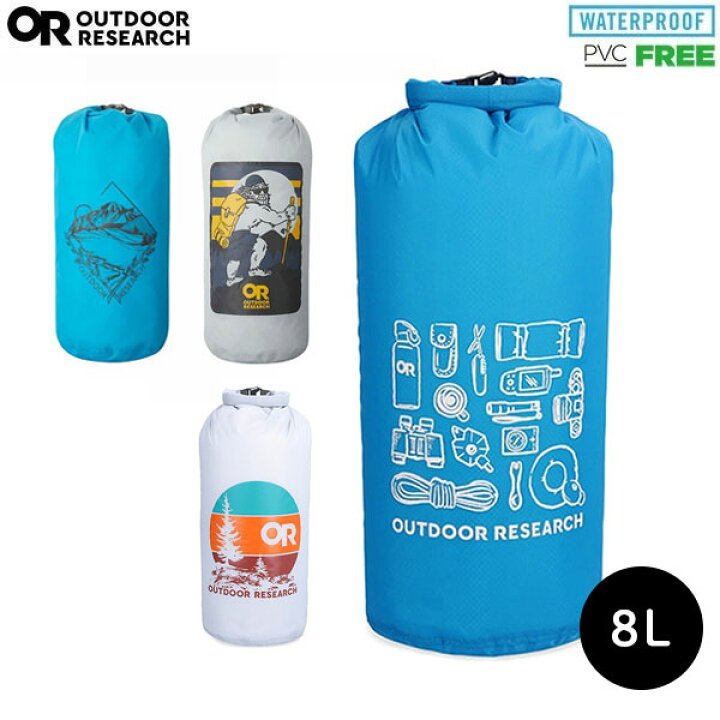 楽天市場】Outdoor Research アウトドアリサーチ パックアウト