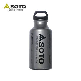 SOTO ソト 新富士バーナー 広口フューエルボトル400ml SOD-700-04 燃料ボトル キャンプ用品 アウトドア用品 ストームブレイカー MUKAストーブ専用 バーナー コンロ キャンプ料理 キャンプ飯 焚き火 焚火 BBQ 無骨 ソロキャンプ ブッシュクラフト 登山 ハイキング 釣り フェス