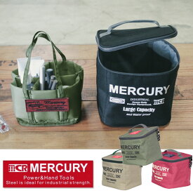 MERCURY マーキュリー パーテーションバッグ MCR 収納バッグ ポーチ BBQ ソロキャンプ キャンプ用品 アウトドア用品 アクセサリーポーチ たくさん収納 収納便利 焚き火 焚火 たき火 釣り 登山 ハイキング ブッシュクラフト おうちキャンプ アウトドアギア セール SALE