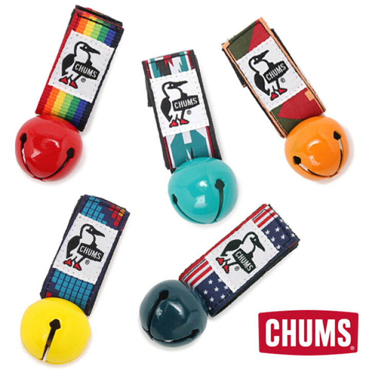 楽天市場】CHUMS チャムス Bear Bell ベアベル 熊鈴 登山 ハイキング サイレント アウトドア キャンプ アクセサリー かわいい カラフル 22ss 新作モデル : 外遊びの専門店CamCom(カムカム) 楽天市場】CHUMS チャムス Bear Bell ベアベル 熊鈴 登山 ハイキング サイレント アウトドア キャンプ アクセサリー かわいい カラフル 22ss 新作モデル : 外遊びの専門店CamCom(カムカム)