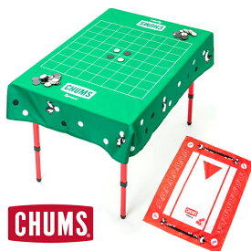 CHUMS チャムス パーティーテーブルクロス(Reversi/Beer Pong) キャンプ アウトドア インテリア オセロ ゲーム ファミリー かわいい おしゃれ おうち時間 雑貨