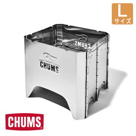 CHUMS チャムス ブービーフェイスフォールディングファイヤーピットL キャンプ用品 焚火台 ソロキャンプ キャンプ ギア おうちキャンプ ピクニック 焚火道具 ブランド 焚き火台