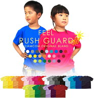 ラッシュガード 子供 キッズ 男の子 女の子 Tシャツ 半袖 水着 子ども 小学校 スクール水着 大きいサイズ…