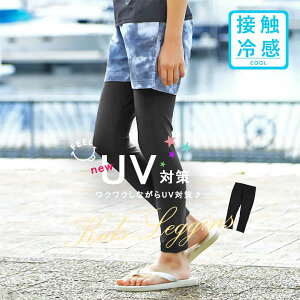 {̃bVK[hn q LbY j̎q ̎q MX  Xpbc XCMX XN[ wZ wZ 傫TCY ėp UVJbg Ăh~ O΍ UPF50+ ڐG⊴ 