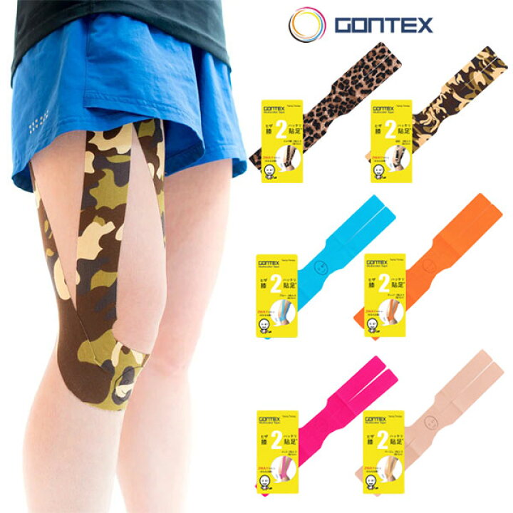 楽天市場】GONTEX(ゴンテックス) 膝貼足+2(膝・太腿サポートテープ) 2枚 膝から上をバランスよくサポートする定番のテーピング 【トレイルランニング ジョギング アウトドア 登山 ウォーキング ハイキング マラソン レース 筋肉 補助 トレーニング サッカー 野球 男性 ... 楽天市場】GONTEX(ゴンテックス) 膝貼足+2(膝・太腿サポートテープ) 2枚 膝から上をバランスよくサポートする定番のテーピング 【トレイルランニング ジョギング アウトドア 登山 ウォーキング ハイキング マラソン レース 筋肉 補助 トレーニング サッカー 野球 男性 ...
