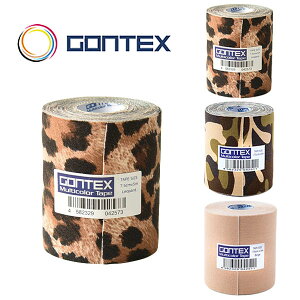 GONTEX(ゴンテックス) 伸縮性ロールテープ 幅7.5CM×長さ5M 大きな筋肉を強力にサポートする幅7.5cmの伸縮用ロールテープ型テーピング 【トレイルランニング ジョギング アウトドア 登山 ウォー
