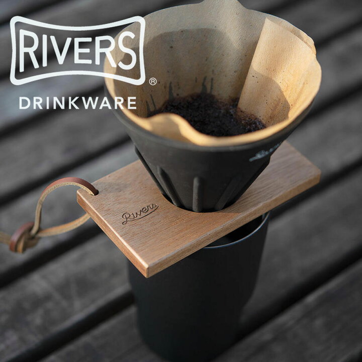 楽天市場 Rivers リバーズ コーヒードリッパーホルダー ポンド3 ホットコーヒー器具 珈琲 ドリップ フィルター こだわり おしゃれ ブランド キャンプ用品 アウトドア 男性 女性 ギフト プレゼント カフェイン キッチン 調理器具 便利グッズ 軽量 q ソロキャンプ 楽天市場 Rivers リバーズ コーヒードリッパーホルダー ポンド3 ホットコーヒー器具 珈琲 ドリップ フィルター こだわり おしゃれ ブランド キャンプ用品 アウトドア 男性 女性 ギフト プレゼント カフェイン キッチン 調理器具 便利グッズ 軽量 q ソロキャンプ