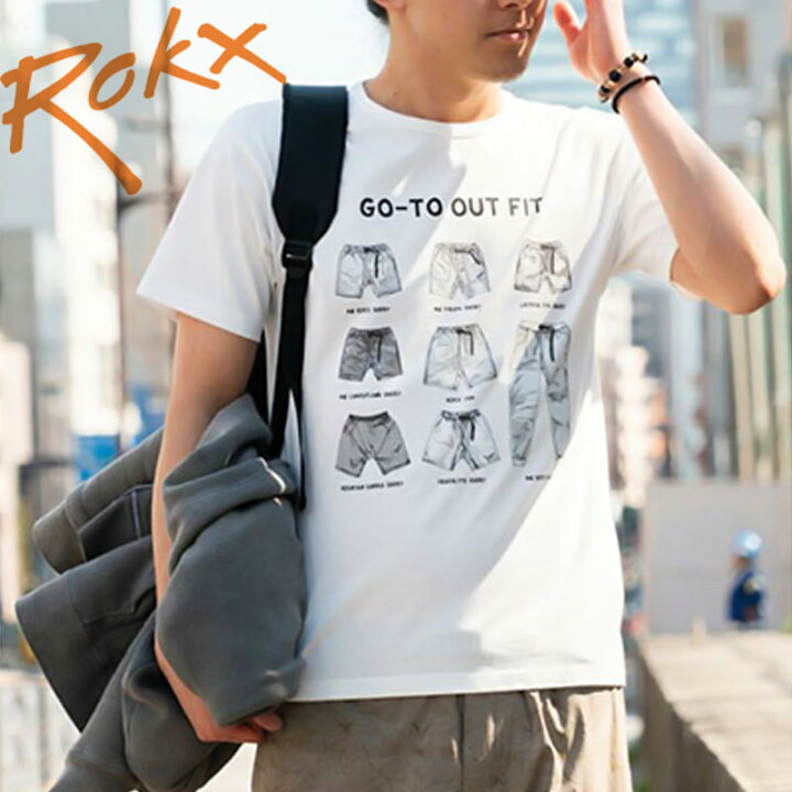 楽天市場 Rokx ロックス メンズ レディース The Bottoms Tee ボトム Tシャツ Rxms4091 カットソー 登山 キャンプ用品 ソロキャンプ アウトドアファッション カジュアルウェア アメカジ おしゃれ ブランド 山登り ハイキング クライミング ボルダリング q ブッシュ 楽天市場 Rokx ロックス メンズ レディース The Bottoms Tee ボトム Tシャツ Rxms4091 カットソー 登山 キャンプ用品 ソロキャンプ アウトドアファッション カジュアルウェア アメカジ おしゃれ ブランド 山登り ハイキング クライミング ボルダリング q ブッシュ