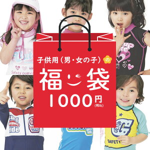 yz2025 LbY qp ̎q K[Y  5_Zbg 100cm xr[ AEgbg Z[ SALE qǂ ǂ q 傫TCY UVJbg Ăh~ O΍ 킢 ėp 