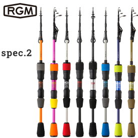 RGM(ROOSTER GEAR MARKET) ルースター ギア マーケット SPEC.2/5.5/6.5/7.5 釣り竿 川釣り テンカラ 初心者 釣り具 1.65m/1.96m/2.26m 海釣り フィッシング ケース付き キャンプ アウトドア JACKALL