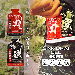 TuX[{ TCWF SAMURAI GEL 2Zbg(×Z)jO }\ ⋋H Jo[ JtFC sH GlM[[[ g S }\Zbg BCAA }O