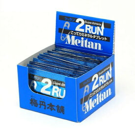 梅丹 Meitan 2RUN(ツゥラン) こってりミネラルタブレット 1包(2粒入り)/15包(30粒入り) 補給食 マラソン トレラン 登山 ランニング トレイルランニング トライアスロン 行動食 栄養補給 ロードレース サイクリング メイタン スポーツ 捕食 エネルギー補給 ロードバイク
