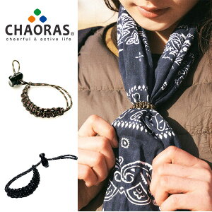 CHAORAS(�`���I���X) �^�C�C���O�R�[�h�y�g������ ��ʂ��� �^�I�� �g���C�������j���O �W���M���O �}���\�� �o�R �g���b�L���O �w�b�h�o���h �A�E�g�h�A �����j���O �n�C�L���O �� �z�z