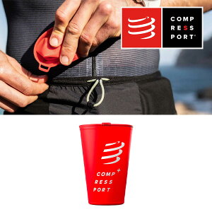 ��COMPRESSPORT �R���v���X�|�[�c Fast Cup �܂肽���߂�_�炩���J�b�v(200ml) �y�g���C�������j���O/�g������/�A�E�g�h�A/�X�|�[�c/�W���M���O�z
