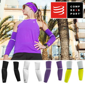 ★COMPRESSPORT コンプレスポーツ ArmForce Ultralight メンズ・レディース ランニングバイザー 【トレイルランニング/トレラン/アウトドア/スポーツ/ジョギング】