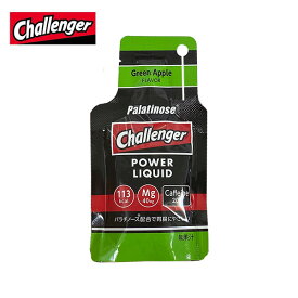 Challenger(チャレンジャー) POWER LIQUID(パワーリキッド) グリーンアップルフレーバー トレイルランニング 【補給食/行動食/エネルギー補給/マラソン/ランニング/ジョギング】
