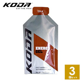 KODA(コーダ) 旧shotz(ショッツ) エナジージェル コーラ味×3個セット 行動食 補給食 ランニング トレラン レース マラソン【マラソン トレイルランニング トレラン 自転車 栄養補給 エネルギー ジェル】