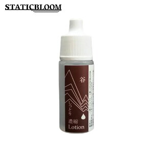 STATICBLOOM(�X�^�e�B�b�N�u���[��) �Z�k���ϐ��u�J�v(����) �����Ƃ� 10ml Compact Skin Lotion �A�E�g�h�A�ł����X�L���P�A �X�C�J �G�R �v���_�N�g �y���Ă��~�� ���Ă��h�~ ���O���΍� �g���C��
