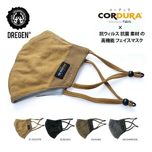 DREGEN(�h���Q��) 3D WASHABLE MASK �R�E�C���X�R�ۑf�ނ̐􂦂鍂���\�}�X�N�y�X�|�[�c �}�X�N �􂦂�}�X�N �t�F�C�X�J�o�[ �t�F�C�X�}�X�N �R�� �򖗑΍� �����j���O �E�H�[�L���O ���]�� �o�C