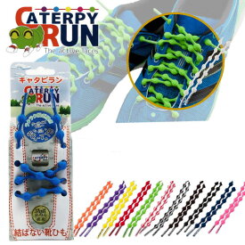 楽天市場 キャタピラン ゴルフ スポーツ アウトドア の通販