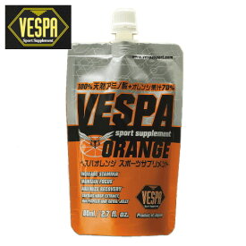 VESPA ベスパ オレンジ 100%天然アミノ酸＋オレンジ果汁70% 【トレイルランニング 補給食 行動食 エネルギー補給 マラソン】