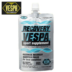VESPA ベスパ RECOVERY リカバリー スポーツサプリメント【トレイルランニング 補給食 行動食 エネルギー補給 マラソン】
