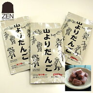 ゼンニュートリション 山よりだんご 1袋 天然アミノ酸の補給食 マラソン スポーツサプリメント】 【トレ…