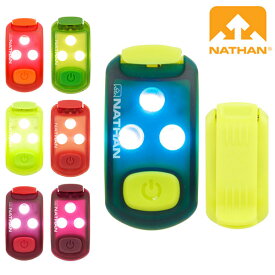NATHAN ネイサン ストローブライト2.0 クリップ式LEDライト NS5113 マラソン ランニング トレイルランニング トレラン ナイトラン 夜間 ライト 照明 点滅 ウルトラマラソン クリップライト