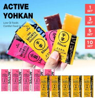 ACTIVE YOHKAN アクティブようかん 小豆・干芋 1本/3本/5本/1箱(10本入) マラソン 補給食 トレラン スポ…