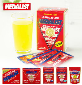 MEDALIST メダリスト クエン酸チャージ 顆粒 170mL・1Lお得サイズ・500mL用・チーム用560g(20L用)スプーン付 マラソン トレイルランニング トレラン ランニング 行動食 補給食 クエン酸 健康ドリンク チーム スポーツ 捕食 エネルギー補給 ロードバイク