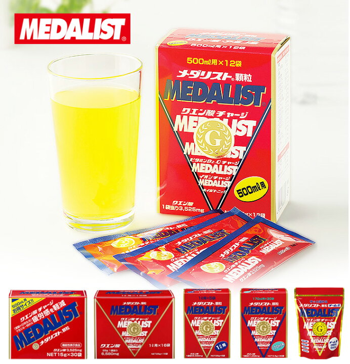 楽天市場】MEDALIST メダリスト クエン酸チャージ 顆粒 170mL・1Lお得 