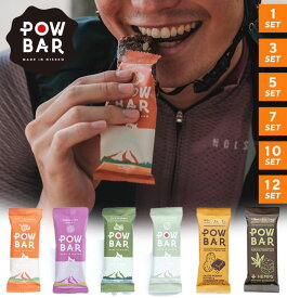 POW BAR パウバー ゴマ＆デーツ/イチジク＆ヘーゼルナッツ/カカオ＆ココナッツ/フルーツ＆ナッツ/ソルトピーナッツバター＆チョコレートチップ/プロテインブラウニー ランニング トレラン 補給食 ビーガン 行動食 スポーツ エネルギー補給 マラソン