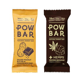 POW BAR パウバー 新味お試し2味2本セット (ソルトピーナッツバター＆チョコレートチップ/プロテインブラウニー) ランニング トレラン 補給食 ビーガン 行動食 スポーツ 捕食 エネルギー補給 トレイルランニング マラソン トライアスロン ロードバイク