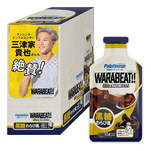 WARABEAT!! �����r�[�g �������ѕ��E�䂸���ѕ� 1�{/5�{/1��(10�{)�Z�b�g �G�i�W�[�W�F�� Palatinose �p���`�m�[�X �}���\�� �⋋�H �g������ �����j���O �s���H �G�l���M�[�[���[ ���S�� �o�R 