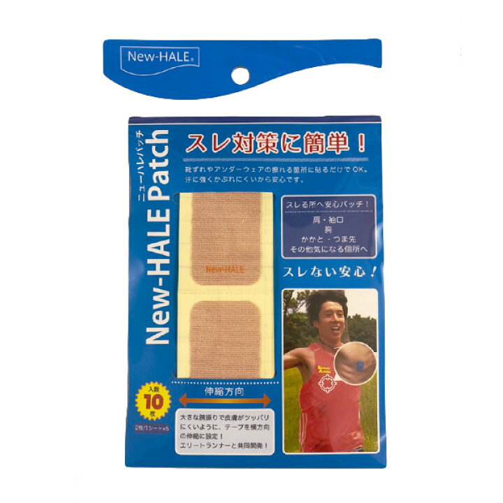 660円 絶妙なデザイン New-HALE ニューハレ AKTカラー ロールテープ 10cm×5m 簡単 660円 絶妙なデザイン New-HALE ニューハレ AKTカラー ロールテープ 10cm×5m 簡単