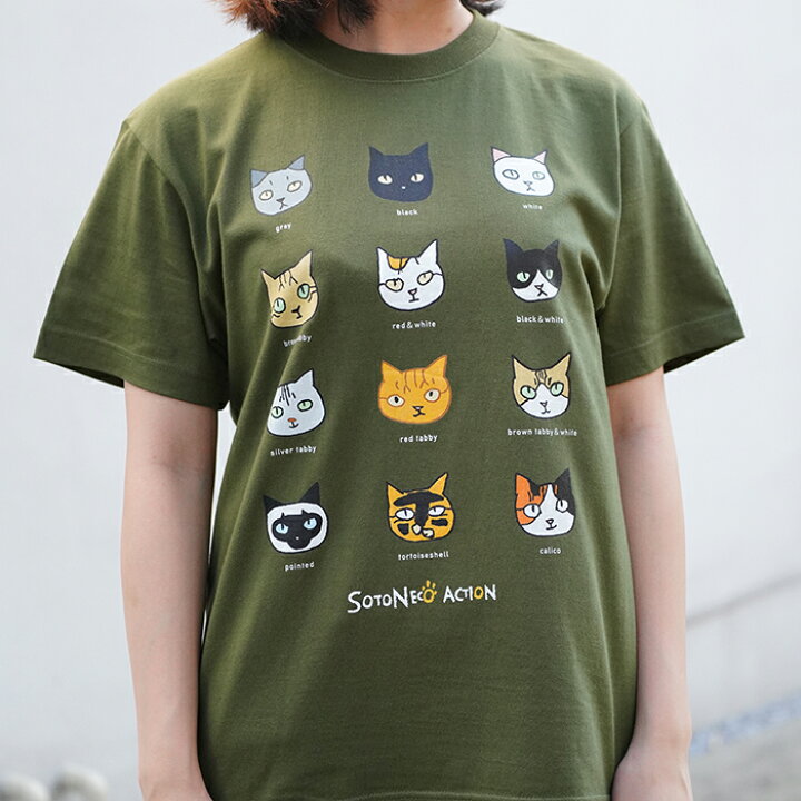 楽天市場 猫 Tシャツ 猫tシャツ ネコ柄 ねこ おもしろ レディース メンズ おしゃれ かわいい 猫グッズ 雑貨 黒猫 ハチワレ猫 白猫 キジトラ 茶トラ 三毛猫 サビ猫 シャム猫 サバトラ 猫柄生地 プレゼント ギフト 送料無料 ティーシャツ 動物ねこ好き グッズ Sotoneko Japan