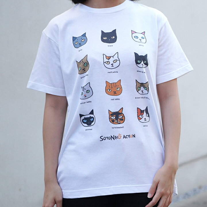 New Arrival ねこ プレゼント 女性 猫グッズ 半袖tシャツ 猫 ネコ 猫雑貨 男性 T