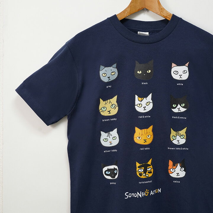 楽天市場 猫 Tシャツ 猫tシャツ 猫柄 おもしろ レディース メンズ おしゃれ かわいい ネコ柄 猫グッズ 雑貨 プレゼント ギフト 父の日 送料無料 ティーシャツ 動物ねこ好き 黒猫 ハチワレ 白猫 キジトラ 茶トラ 三毛猫 サビ猫 シャム猫 サバトラ 猫柄生地 グッズ