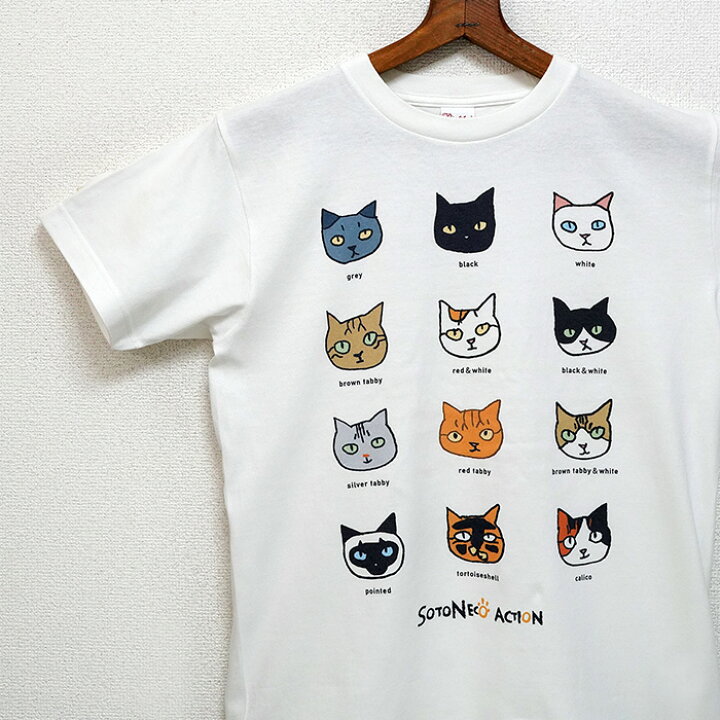楽天市場 猫 Tシャツ 猫tシャツ ネコ柄 ねこ おもしろ レディース メンズ おしゃれ かわいい 猫グッズ 雑貨 黒猫 ハチワレ猫 白猫 キジトラ 茶トラ 三毛猫 サビ猫 シャム猫 サバトラ 猫柄生地 プレゼント ギフト 送料無料 ティーシャツ 動物ねこ好き グッズ Sotoneko Japan