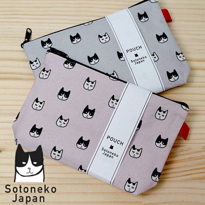 楽天市場 猫 ポーチ ネコ柄 猫柄ポーチ 化粧ポーチ コスメ マルチポーチ ガジェットケース 小物入れ バッグインバッグ 母の日 プレゼント マスクケース ハチワレ猫 猫グッズ ねこ雑貨 猫柄生地 ブランド メンズ レディースかわいい オシャレ ラッピング 1650円で送料