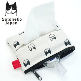 猫 ポケットティッシュケース 日本製 ネコ柄 ポーチ 布製 ポケットティッシュカバー 小物入れ 花粉症 薬入れ 持ち運び 猫グッズ 雑貨 レディース メンズ ハチワレ猫 プレゼント グレー ホワイト ピンク かわいい オシャレ ラッピング対応