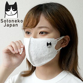 楽天市場 猫グッズ 手芸 クラフト 生地 日用品雑貨 文房具 手芸 の通販