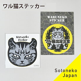 楽天市場 猛獣注意の通販