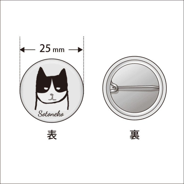 楽天市場】猫 缶バッジ ねこ缶バッヂ ネコバッジ レア シャム猫