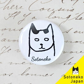 楽天市場 缶バッチ おしゃれ 日用品雑貨 文房具 手芸 の通販