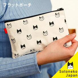 楽天市場 猫グッズ プレゼントの通販